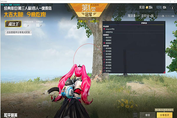 CF客户端辅助透视自瞄效果